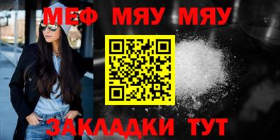 ешки Гуково