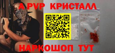 мефедрон мука Гулькевичи