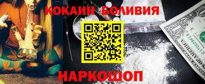 мефедрон мука Гулькевичи