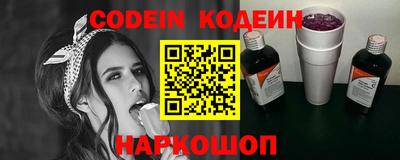 ешки Гуково