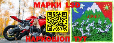 ешки Гуково
