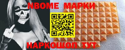 мефедрон мука Гулькевичи