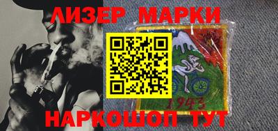 мефедрон мука Гулькевичи