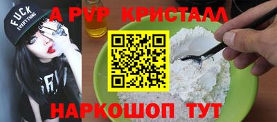 ешки Гуково