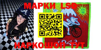 ешки Гуково