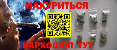мефедрон мука Гулькевичи