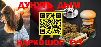 ешки Гуково