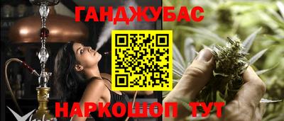 ешки Гуково