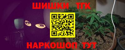 мефедрон мука Гулькевичи