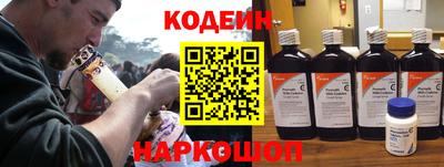 мефедрон мука Гулькевичи