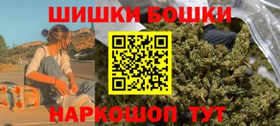 ешки Гуково