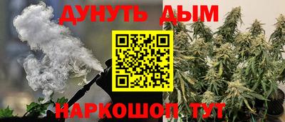 ешки Гуково