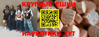 мефедрон мука Гулькевичи