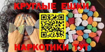 мефедрон мука Гулькевичи