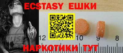 MDMA Гудермес