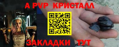 ешки Гуково
