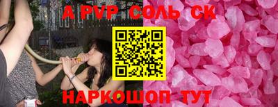 ешки Гуково
