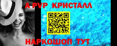 ешки Гуково