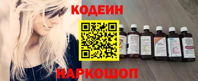 мефедрон мука Гулькевичи