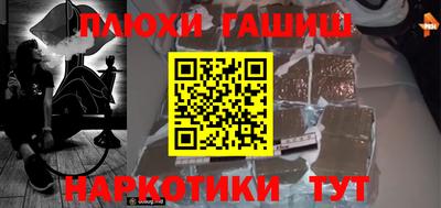 мефедрон мука Гулькевичи
