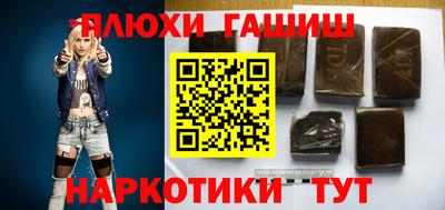 ешки Гуково
