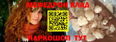 ешки Гуково