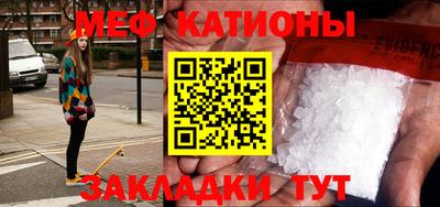 ешки Гуково