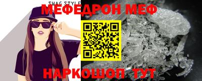 мефедрон мука Гулькевичи