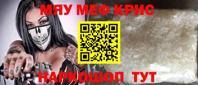 ешки Гуково