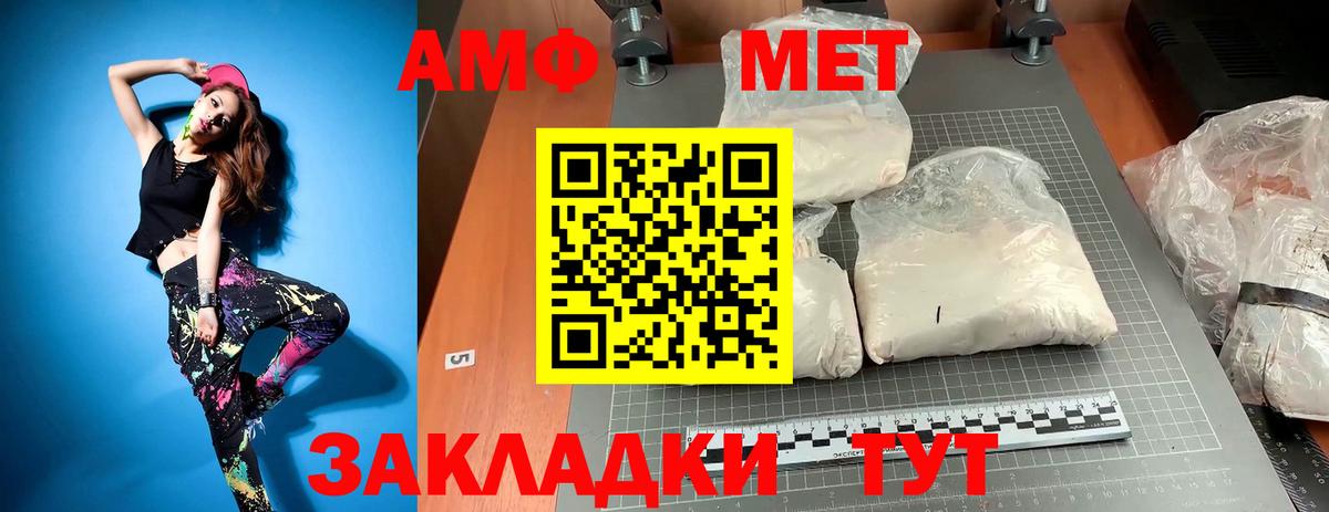 Бердск  МЕТАМФЕТАМИН мет  МЕТАМФЕТАМИН мет  Вход с VPN 