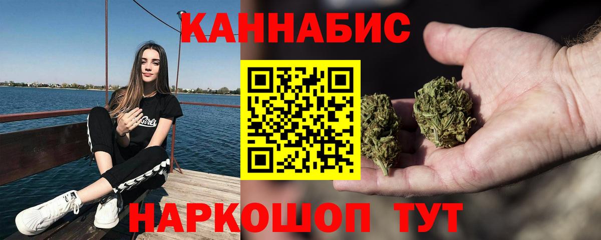 Бошки Шишки ГИДРОПОН  Бошки Шишки семена  Бошки марихуана AK-47  Вход с VPN  Бердск 